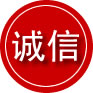 新宾诚信救援服务