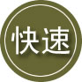 新宾24小时道路救援