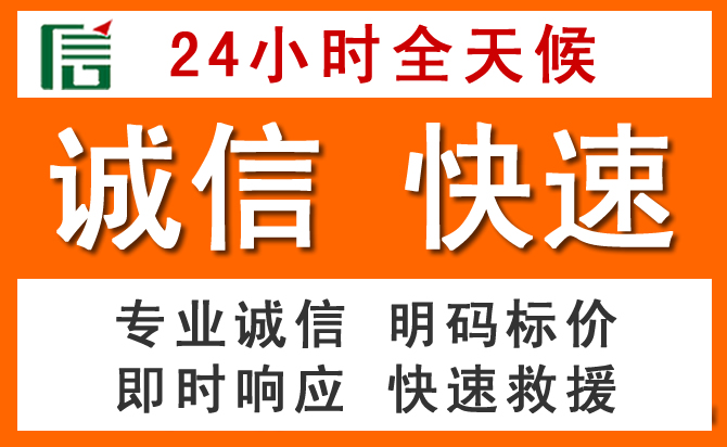 如何制定合理价格策略缓解新宾道路救援售后压力