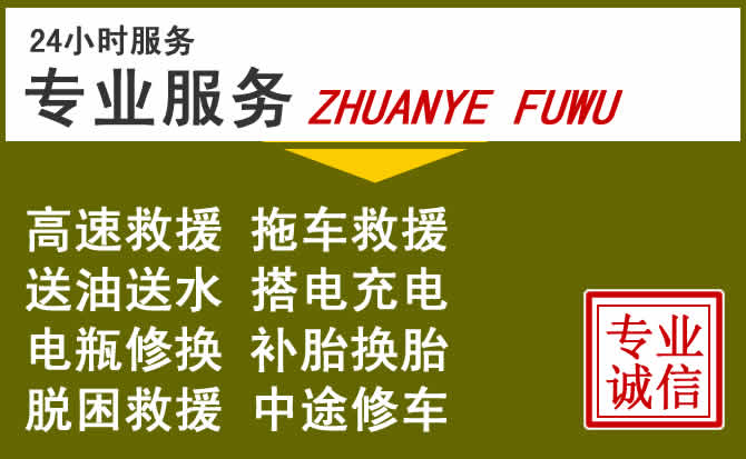 新能源汽车保有量攀升,新宾道路救援行业未来发展新趋势解析